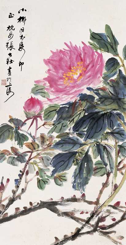 张大壮 牡丹图 立轴